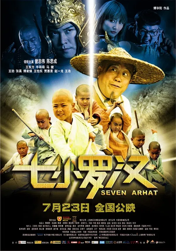 Xem Phim 7 Vị La Hán Vietsub HD Online