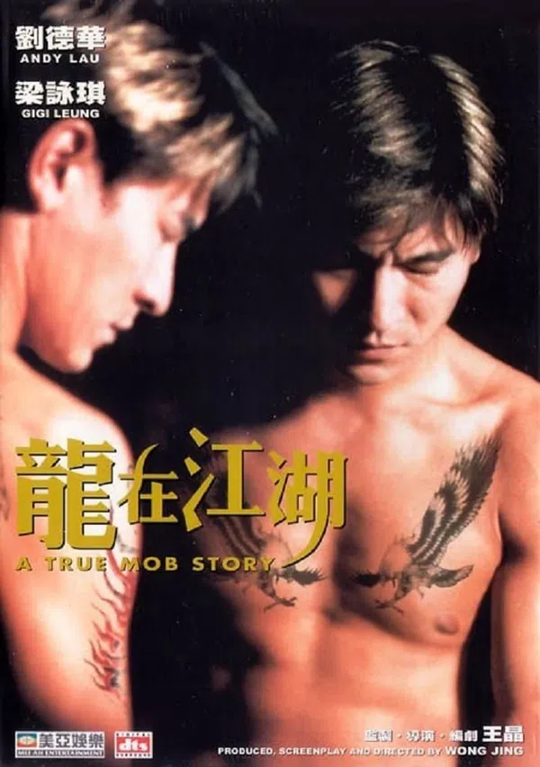 Poster phim A True Mob Story trên Phim Mới