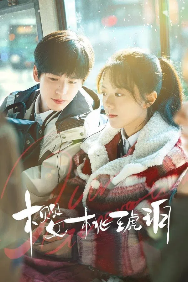 Xem Phim Anh Đào Hổ Phách Vietsub HD Online