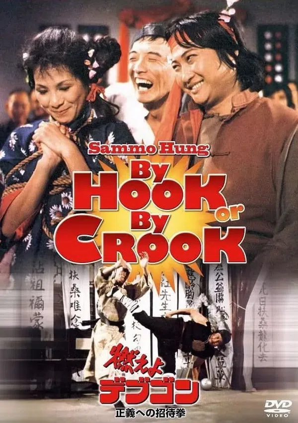 Poster phim Anh Hùng Cái Thế trên Phim Mới