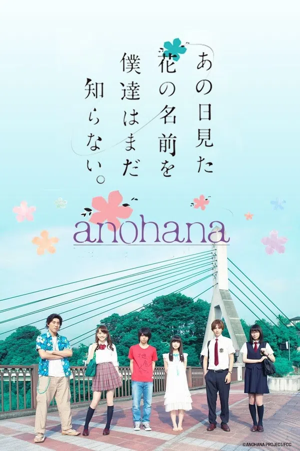 Poster phim Ano Hi Mita Hana No Namae Wo Bokutachi Wa Mada Shiranai - Live Action trên Phim Mới