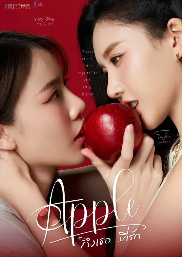 Poster phim Apple Gửi Người Yêu Dấu trên Phim Mới