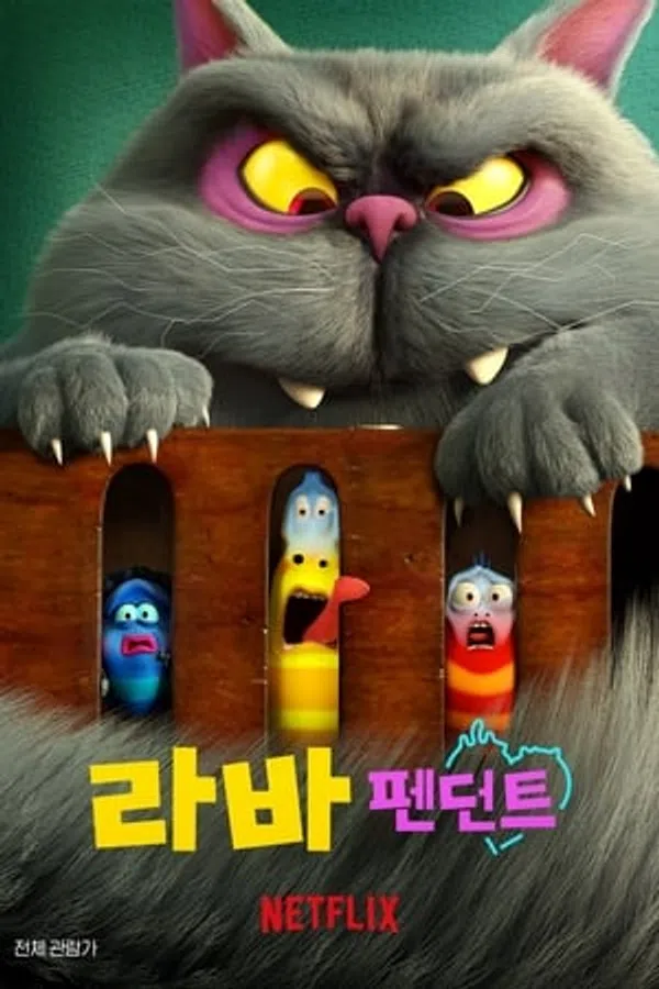 Xem Phim Ấu Trùng Tinh Nghịch: Mặt Dây Chuyền Vietsub HD Online