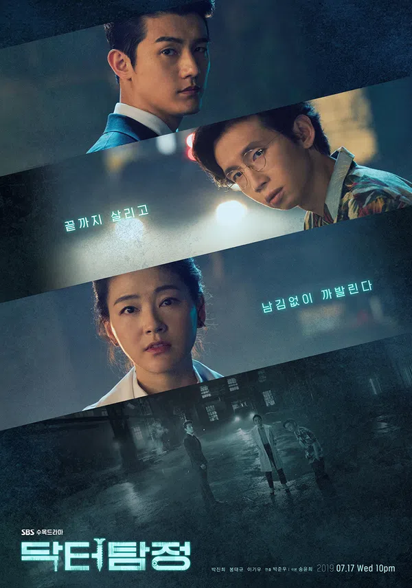 Xem Phim Bác Sĩ Trinh Thám Vietsub HD Online