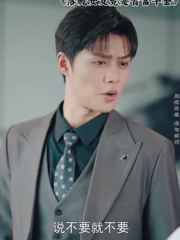 Poster phim Bạn Gái Nghèo Hóa Ra Là Tiểu Thư Nhà Giàu trên Phim Mới