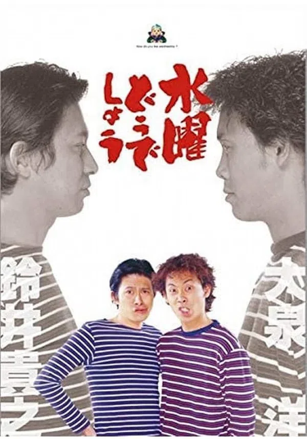 Poster phim Bạn thích thư Tư của mình như thế nào? (Phần 5) trên Phim Mới