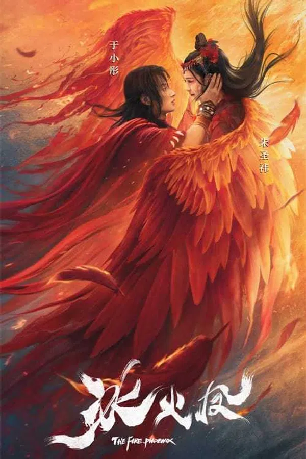 Poster phim Băng Hỏa Phượng trên Phim Mới