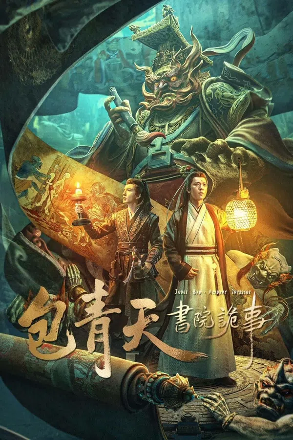 Poster phim Bao Thanh Thiên : Thư Viện Quỷ Sự trên Phim Mới