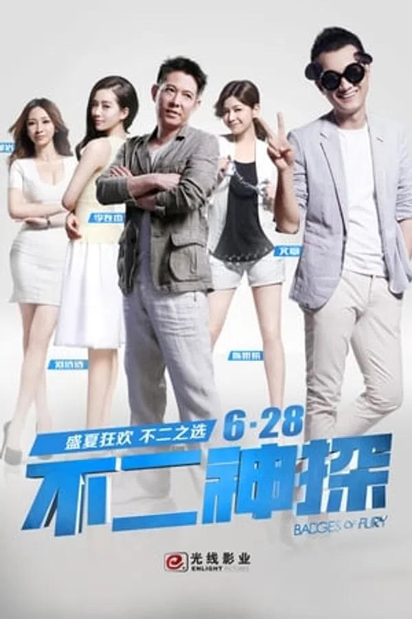 Poster phim Bất Nhị Thần Thám trên Phim Mới