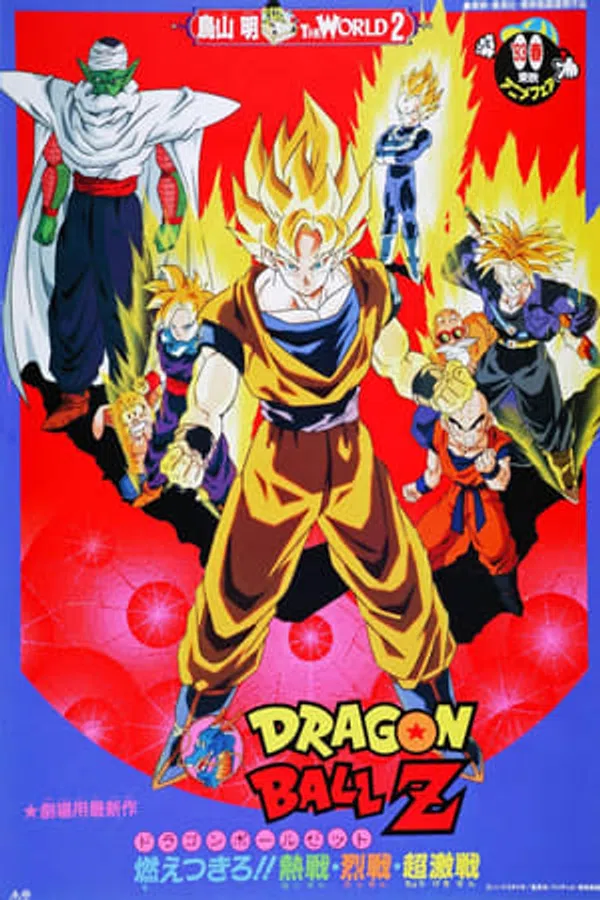 Poster phim Bảy Viên Ngọc Rồng Z: Broly - Siêu Saiyan Huyền Thoại trên Phim Mới