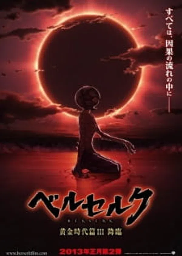 Poster phim Berserk: Ougon Jidai-hen III - Kourin trên Phim Mới