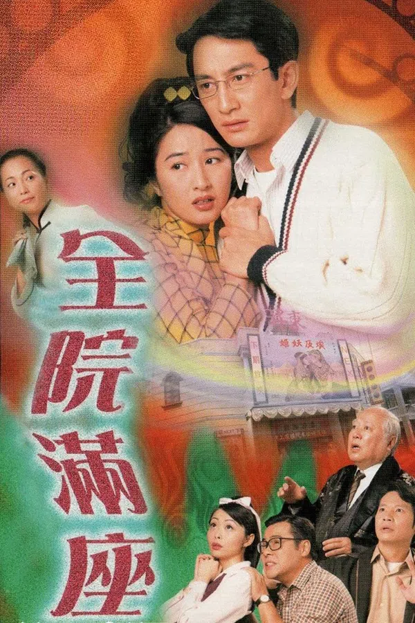 Poster phim Bí Ẩn Trong Nhà Hát trên Phim Mới
