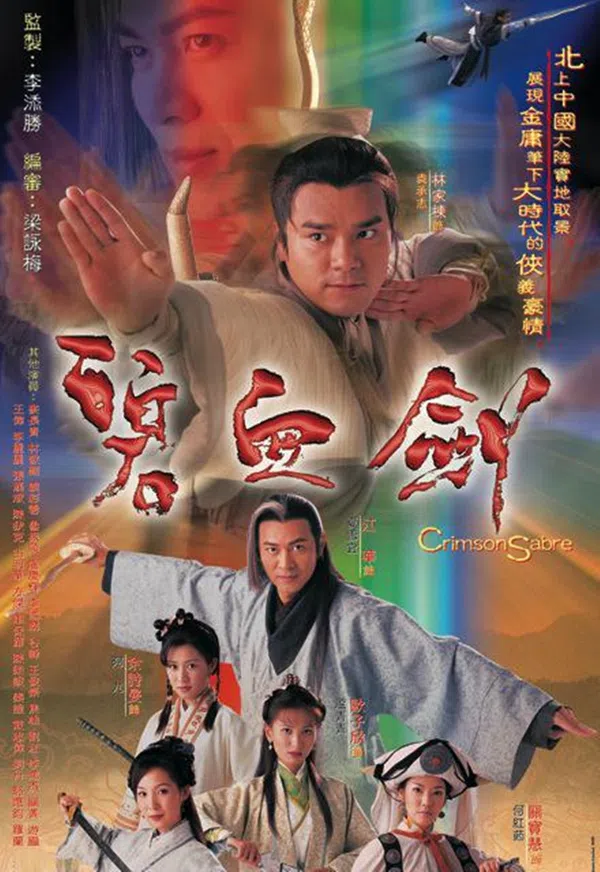 Poster phim Bích Huyết Kiếm - Khí Phách Anh Hùng trên Phim Mới