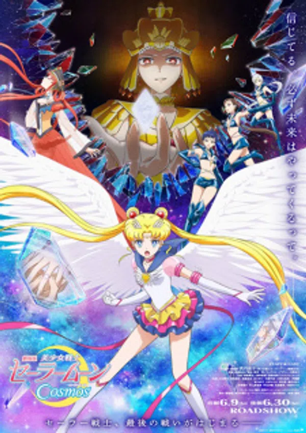 Poster phim Bishoujo Senshi Sailor Moon Cosmos Movie 3 trên Phim Mới