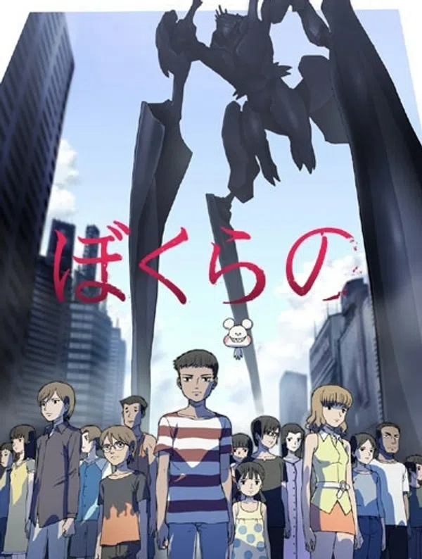 Xem Phim Bokura no Vietsub HD Online