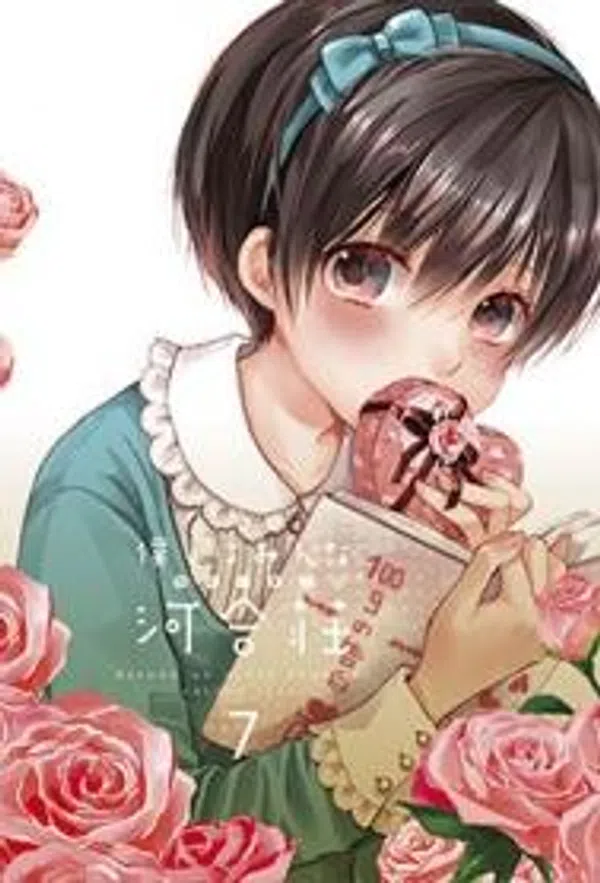 Poster phim Bokura wa Minna Kawai-sou: Hajimete no trên Phim Mới