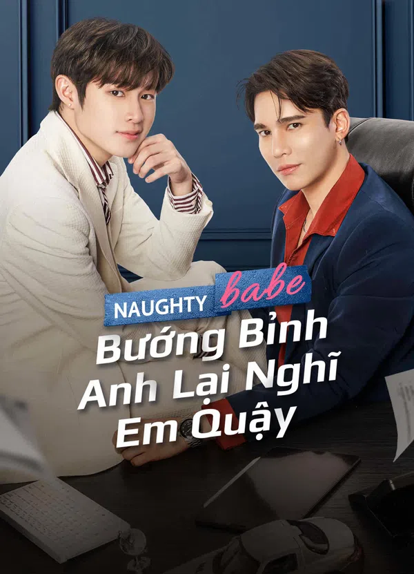 Poster phim Bướng Bỉnh Anh Lại Nghĩ Em Quậy trên Phim Mới