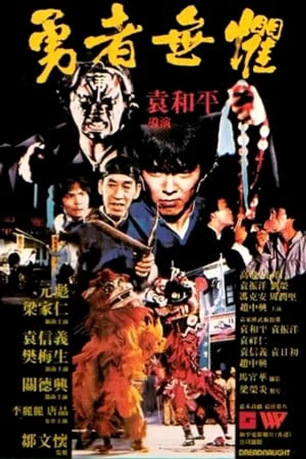 Poster phim Cầm Nã Thủ trên Phim Mới