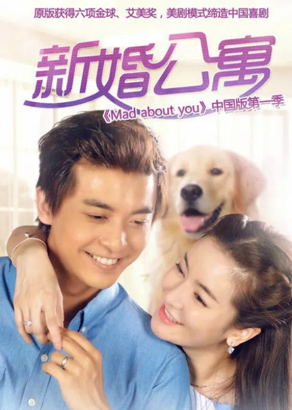 Xem Phim Căn Hộ Tân Hôn Vietsub HD Online