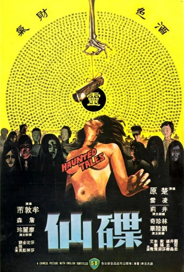 Poster phim Câu Chuyện Ma Ám trên Phim Mới
