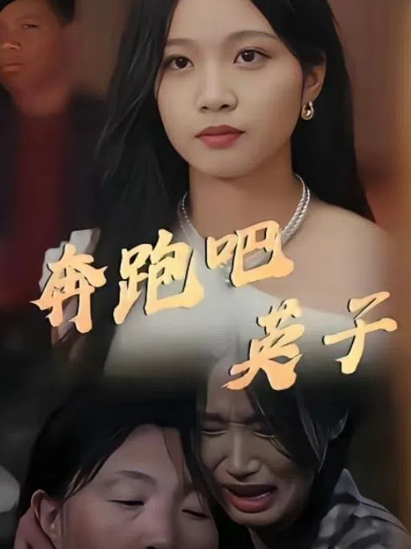 Poster phim Chạy Đi, Anh Tử trên Phim Mới