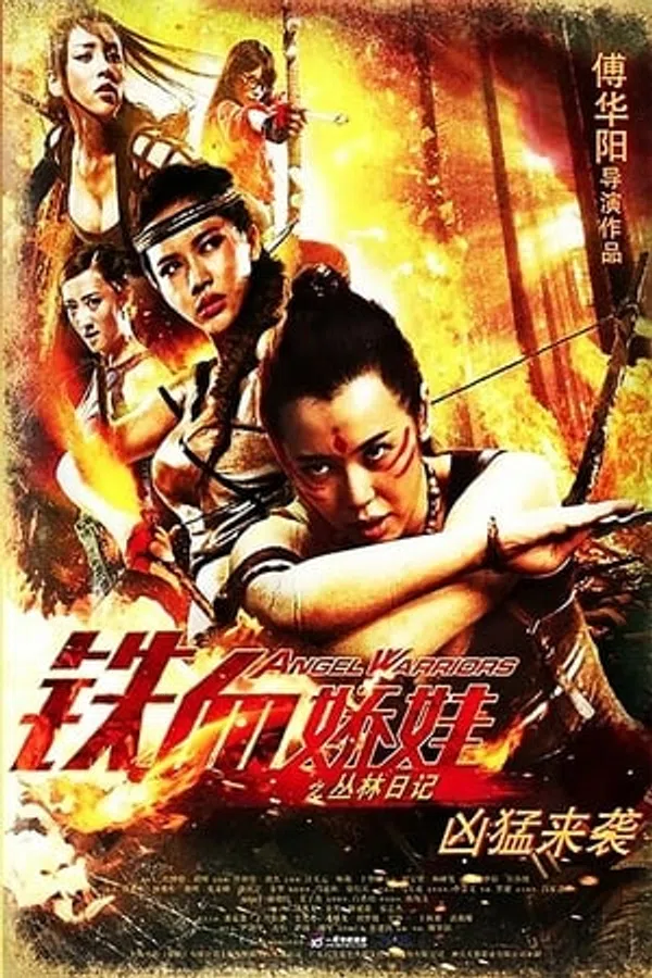 Xem Phim Chiến Binh Nữ Hổ Vietsub HD Online