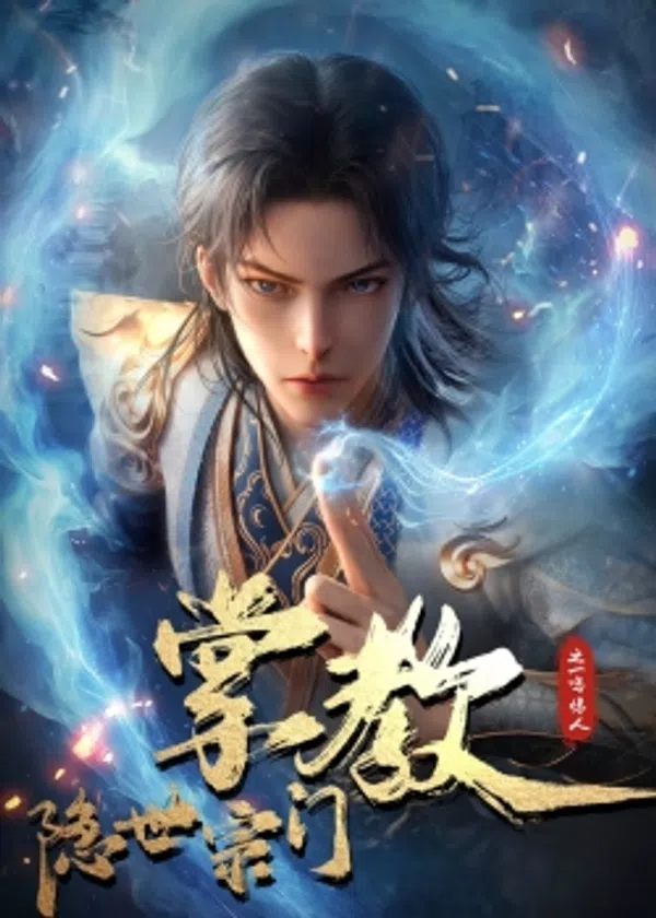 Poster phim Chưởng Giáo Tông Môn Ẩn Thế trên Phim Mới