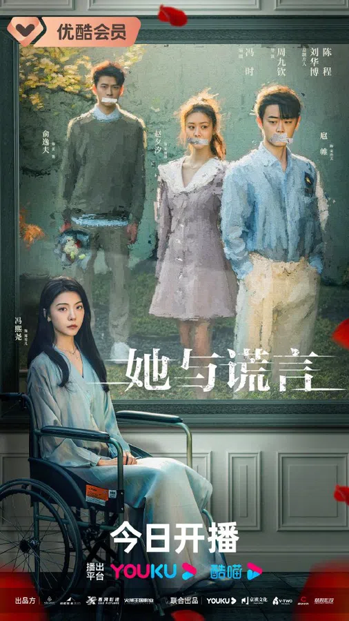 Poster phim Cô Ấy và Lời Nói Dối trên Phim Mới