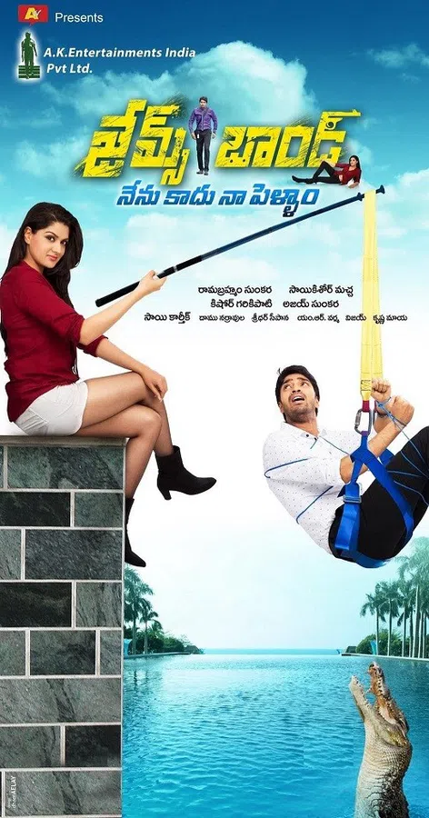 Poster phim Cô Dâu Điệp Viên trên Phim Mới