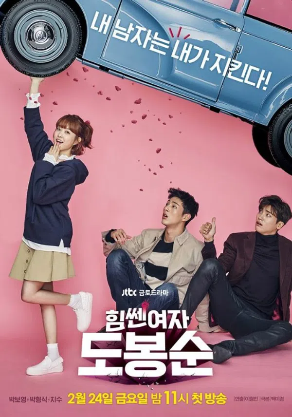 Poster phim Cô Gái Mạnh Mẽ Do Bong Soo trên Phim Mới