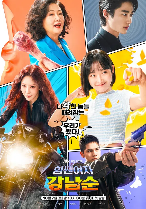 Poster phim Cô nàng mạnh mẽ Gang Nam Soon trên Phim Mới
