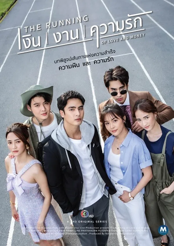 Poster phim Cuộc Chạy Đua Của Tình Và Tiền trên Phim Mới