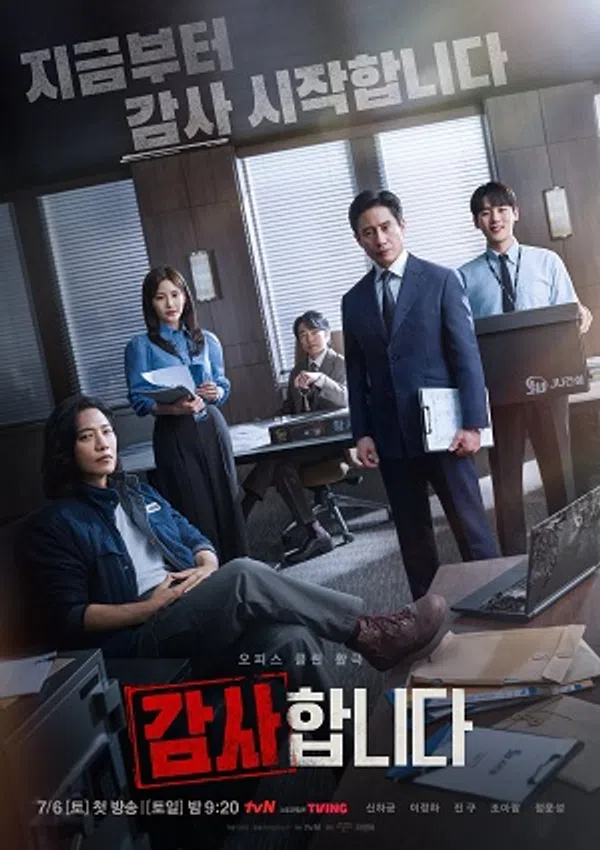 Xem Phim Cuộc Chiến Công Sở Vietsub HD Online