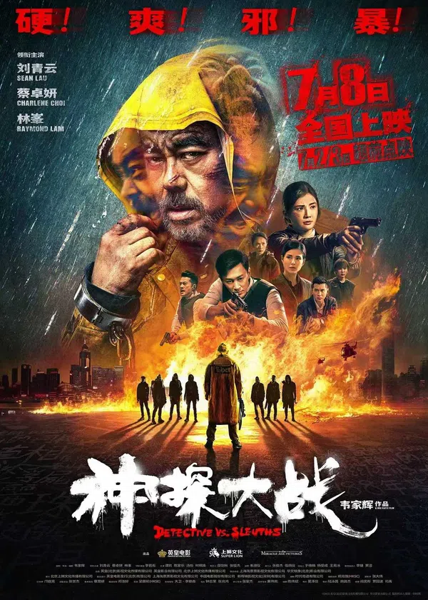 Poster phim Cuộc Chiến Thám Tử trên Phim Mới