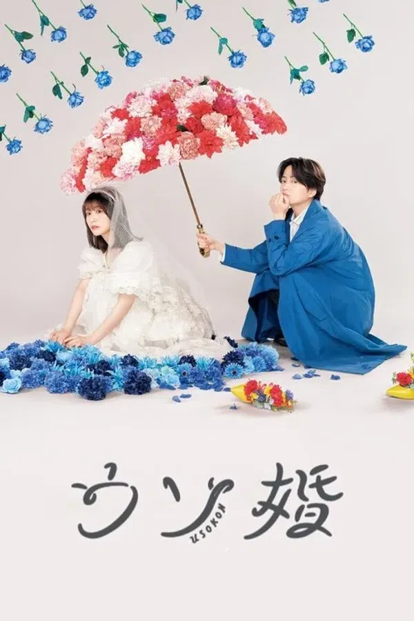 Xem Phim Cưới Giả Yêu Thật Vietsub HD Online
