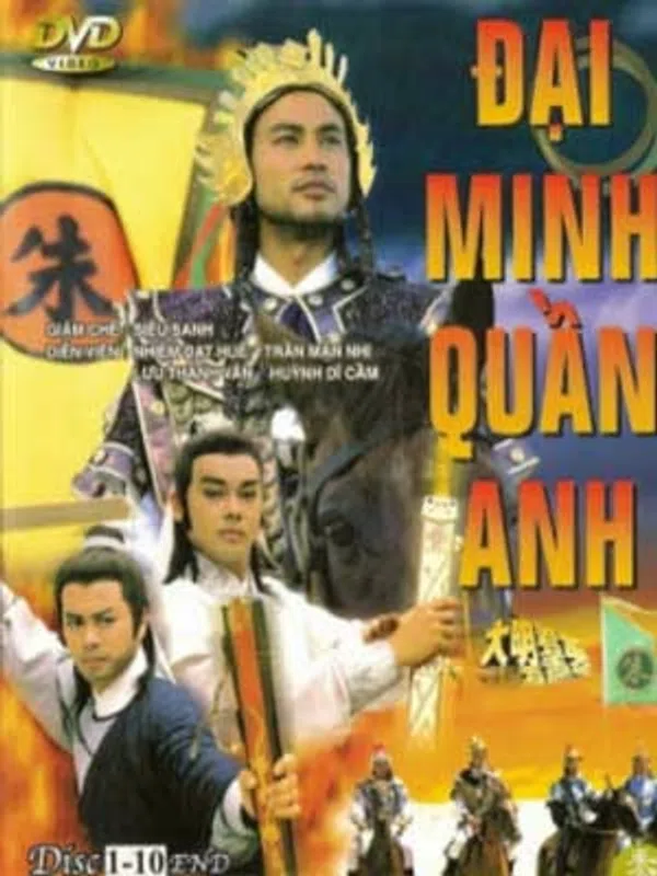 Poster phim Đại Minh Quần Anh - Tranh Giành Ngôi Báu trên Phim Mới