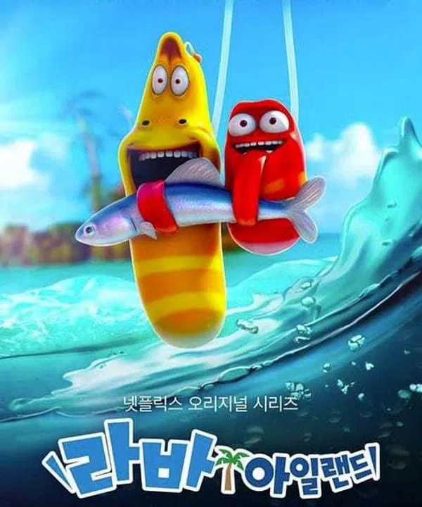 Xem Phim Đảo ấu trùng (Phần 2) Vietsub HD Online