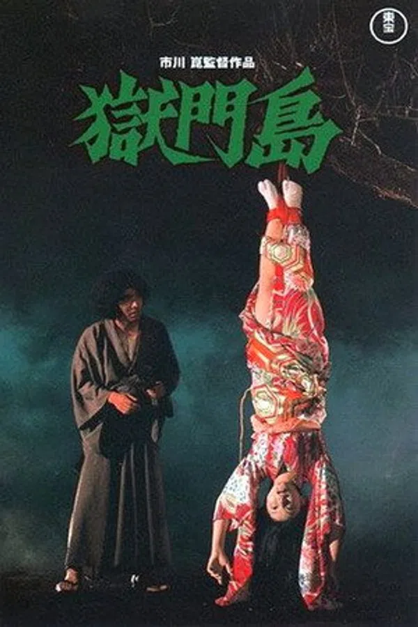 Xem Phim Đảo Địa Ngục (1977) Vietsub HD Online