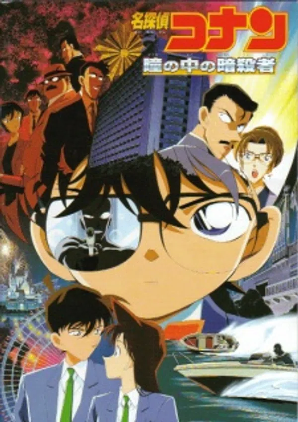 Poster phim Detective Conan Movie 04: Captured in Her Eyes trên Phim Mới