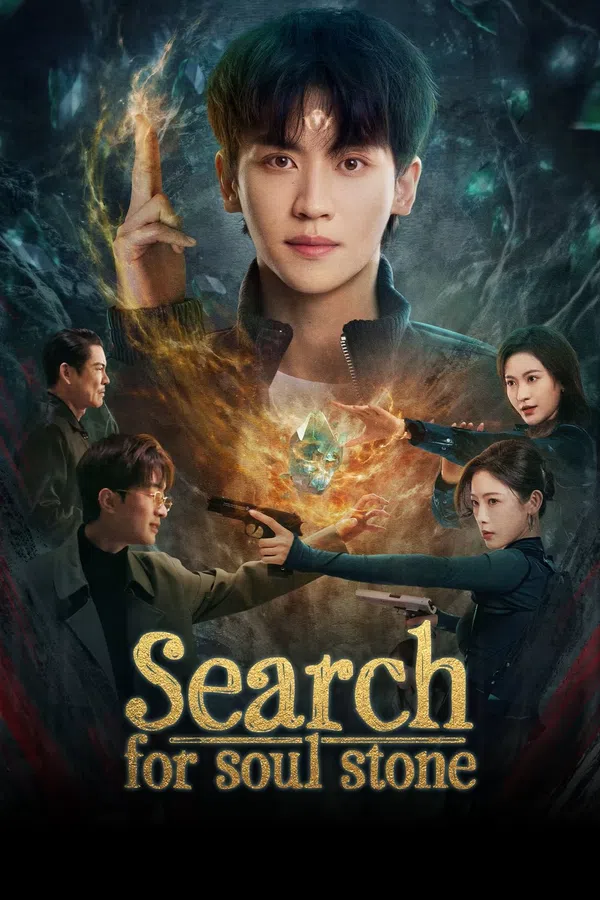 Xem Phim Dị Phỉ Xung Thiên Vietsub HD Online