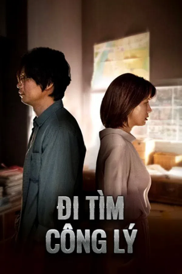Poster phim Đi Tìm Công Lý trên Phim Mới