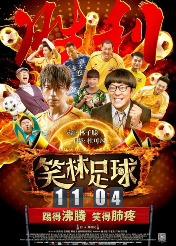 Xem Phim Đội Bóng Tiếu Lâm Vietsub HD Online
