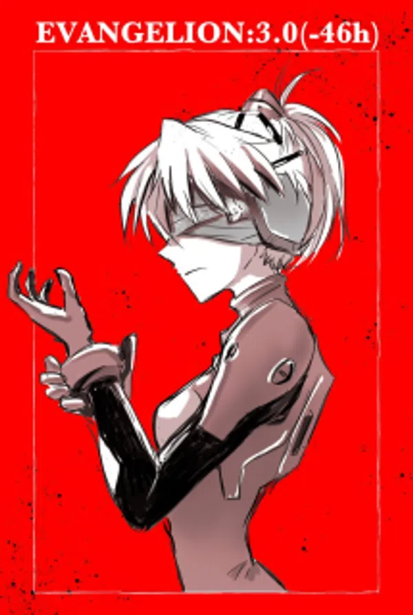 Poster phim Evangelion: 3.0 (-46h) trên Phim Mới