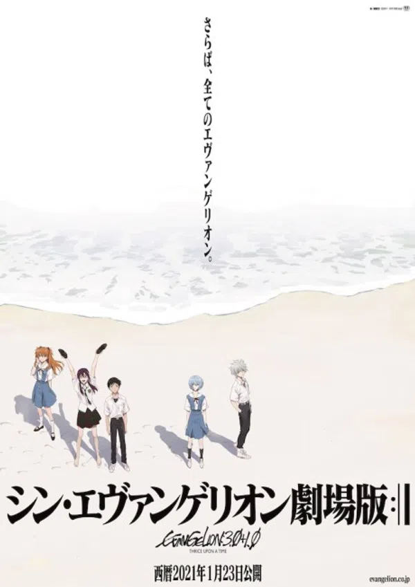 Poster phim Evangelion: 3.0+1.0 Thrice Upon a Time trên Phim Mới
