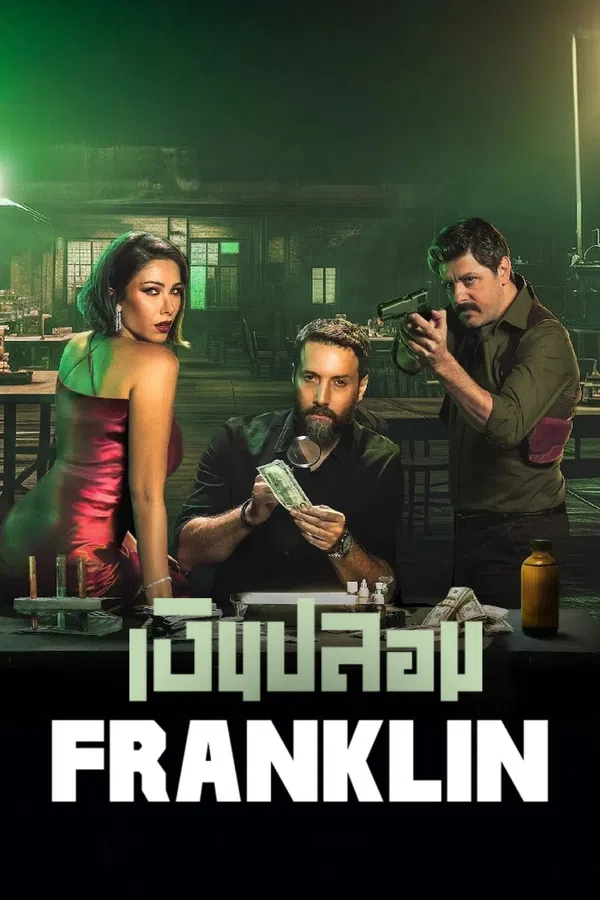 Poster phim Franklin trên Phim Mới