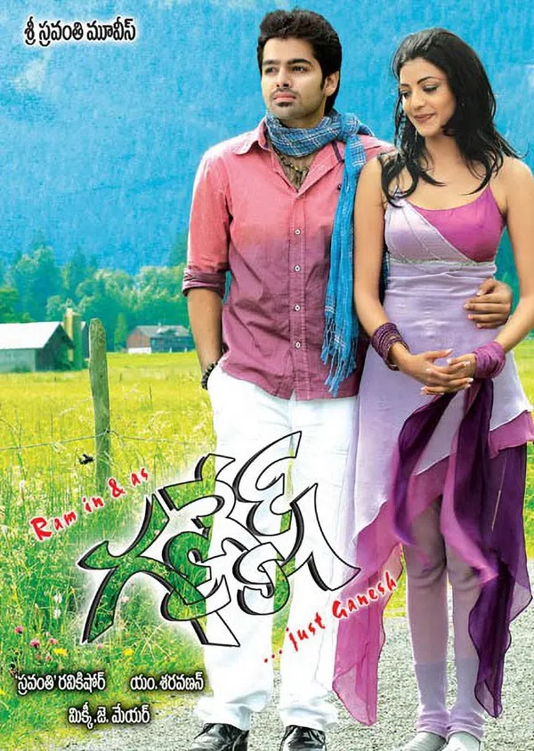 Poster phim Ganesh trên Phim Mới