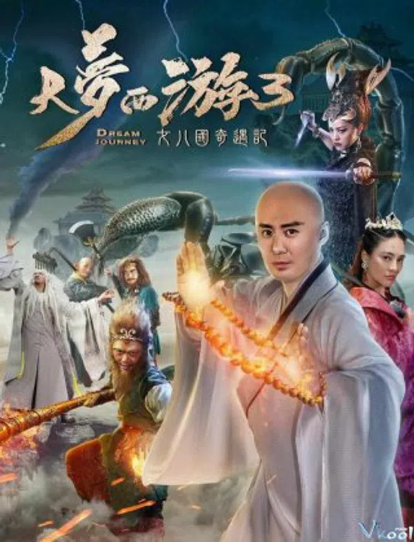 Poster phim Giấc Mộng Tây Du: Kỳ Ngộ Nữ Nhi Quốc trên Phim Mới