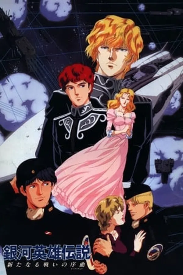 Poster phim Ginga Eiyuu Densetsu: Arata Naru Tatakai No Overture trên Phim Mới