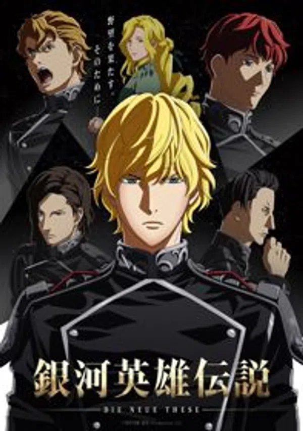 Poster phim Ginga Eiyuu Densetsu: Die Neue These - Seiran 2 trên Phim Mới