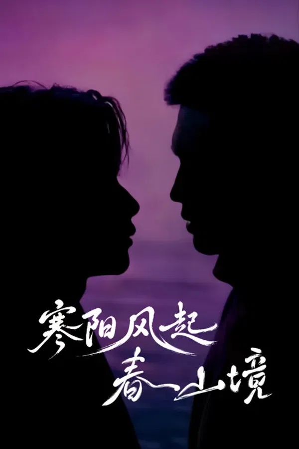 Poster phim Gió Nổi Hàn Dương, Xuân Sơn Cảnh (Nắng Đông Gọi Gió Trên Núi Xuân) trên Phim Mới